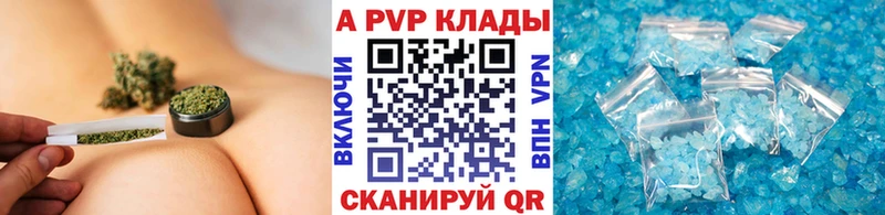Купить A-PVP  Меф  Гашиш  Каннабис  Чёрмоз