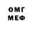Метадон кристалл ETALON MUSIC