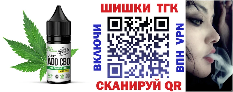 Купить где Чёрмоз Cannafood конопля