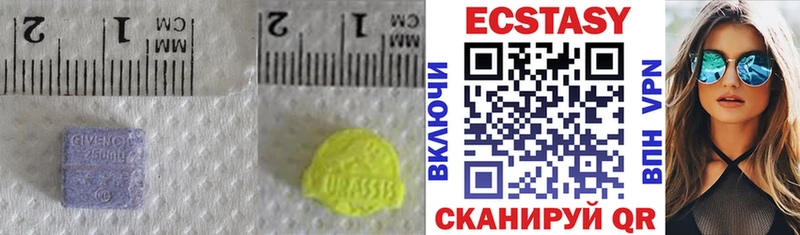 Купить закладки Чёрмоз ЭКСТАЗИ 300 mg
