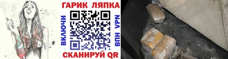 ГАШ 40% ТГК Чёрмоз