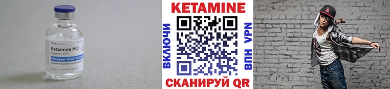 Кетамин VHQ Чёрмоз