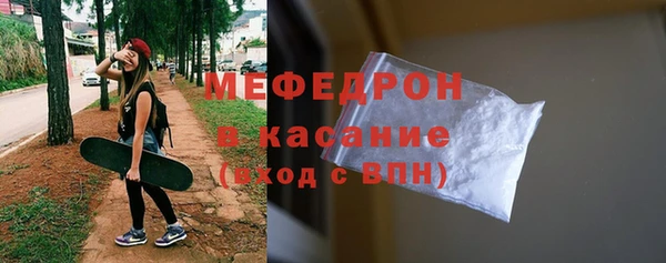 стафф Покров