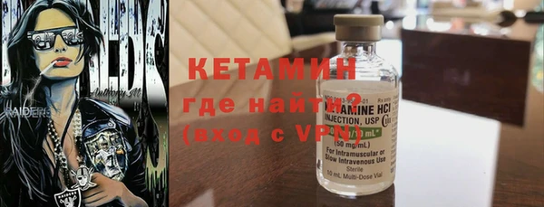 меф VHQ Верхний Тагил