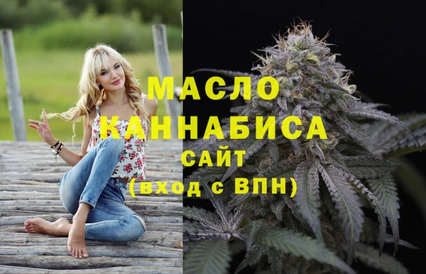 МДМА Бородино