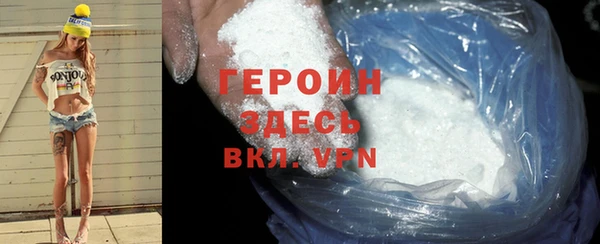 МДМА Бородино
