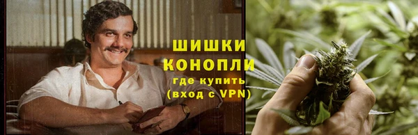 синтетический гашиш Покровск