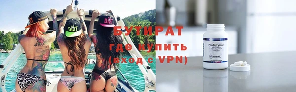 прущий лед Богородицк