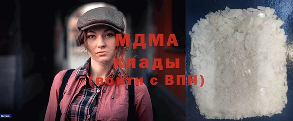прущая мука Бугульма