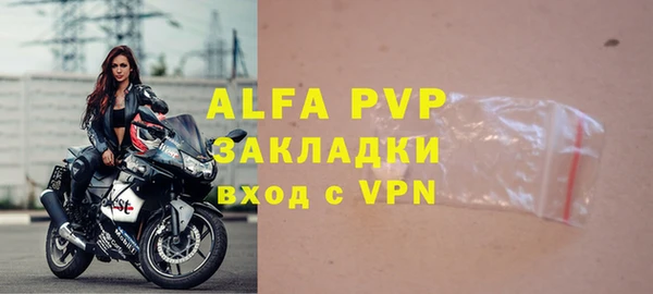 таблы Верхнеуральск