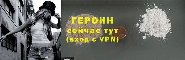 амф Бронницы