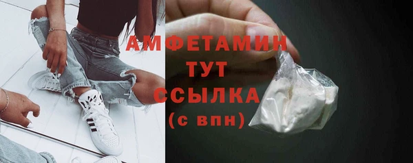 прущая мука Бугульма