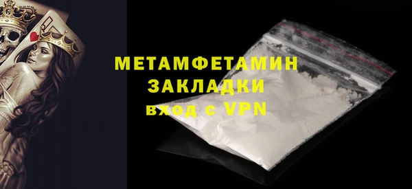 синтетический гашиш Покачи