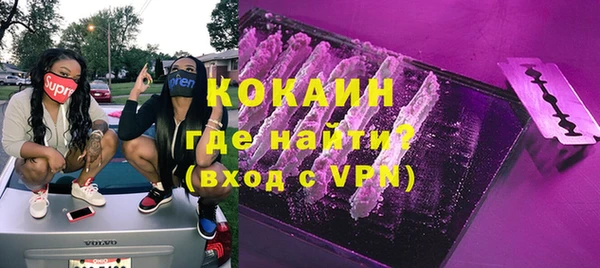 прущая мука Бугульма