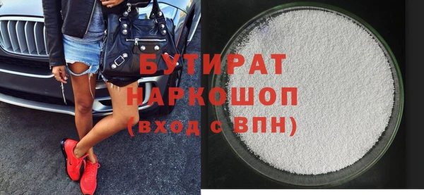 таблы Верхнеуральск