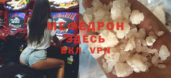 меф VHQ Верхний Тагил