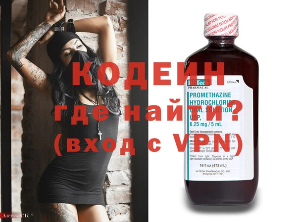 синтетический гашиш Покровск