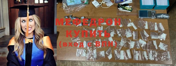 таблы Верхнеуральск