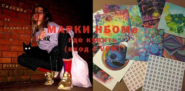 таблы Верхнеуральск