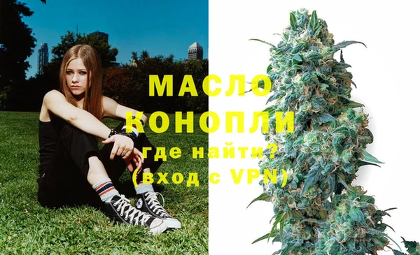 МДМА Бородино