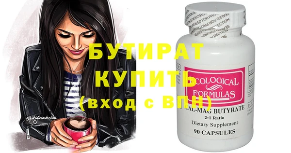 стафф Покров