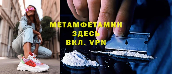 таблы Верхнеуральск