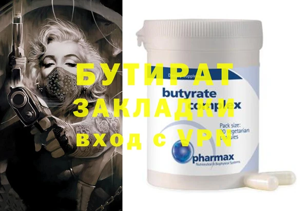 синтетический гашиш Покачи