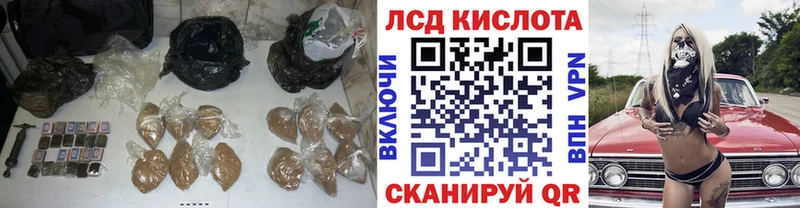 Лсд 25 экстази кислота  Купить  Чёрмоз 