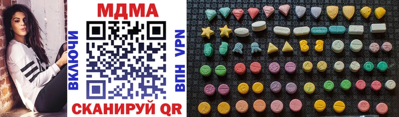 МДМА Molly  Купить закладки  Чёрмоз 
