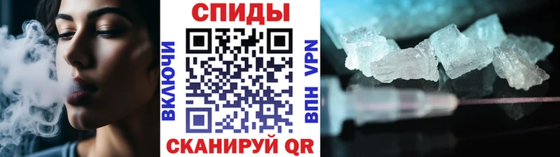МЕТАМФЕТАМИН витя  Купить закладки  Чёрмоз 