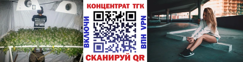 Купить закладки  Чёрмоз  Дистиллят ТГК вейп 